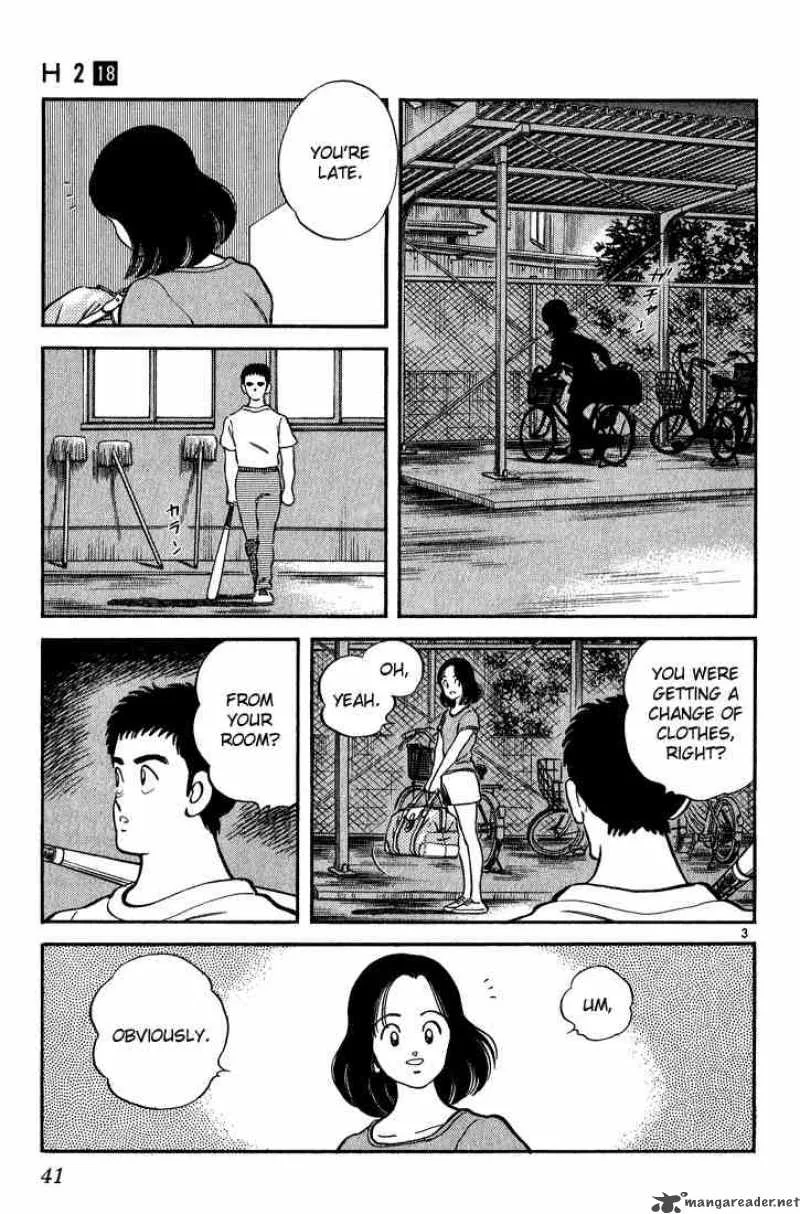 H2 Chapter 172 page 3