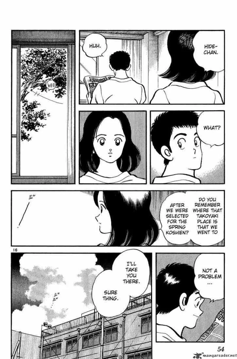 H2 Chapter 172 page 16