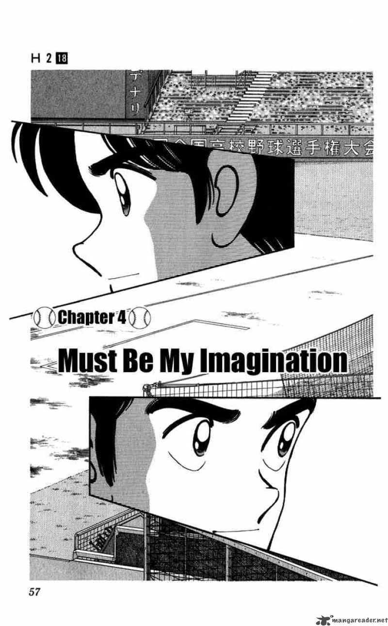 H2 Chapter 173 page 1