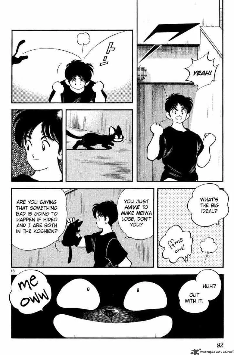H2 Chapter 174 page 18