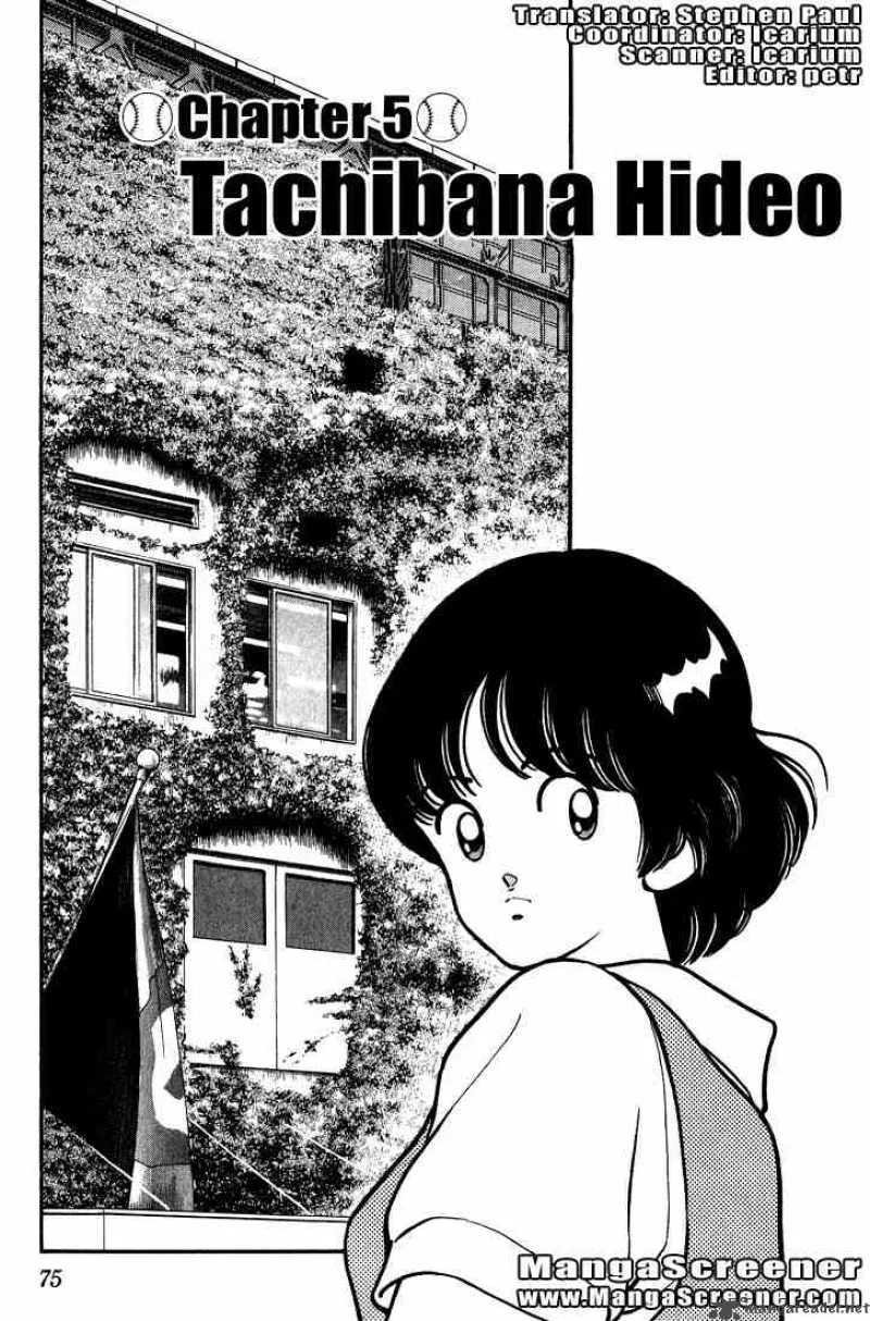 H2 Chapter 174 page 1