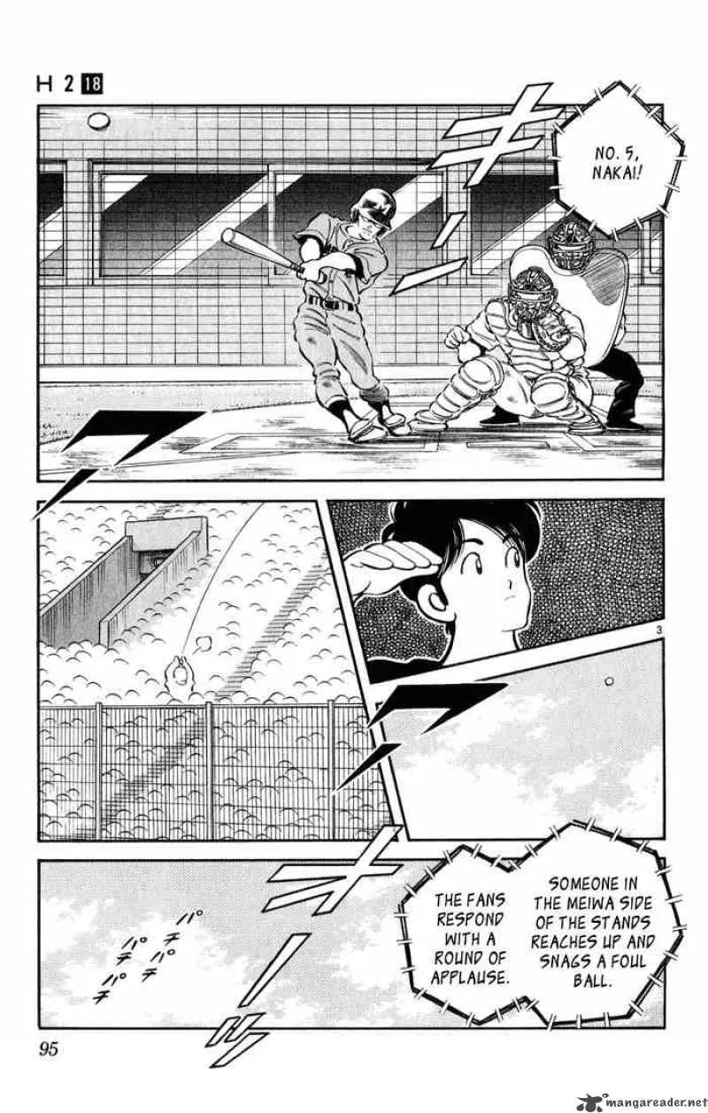 H2 Chapter 175 page 3