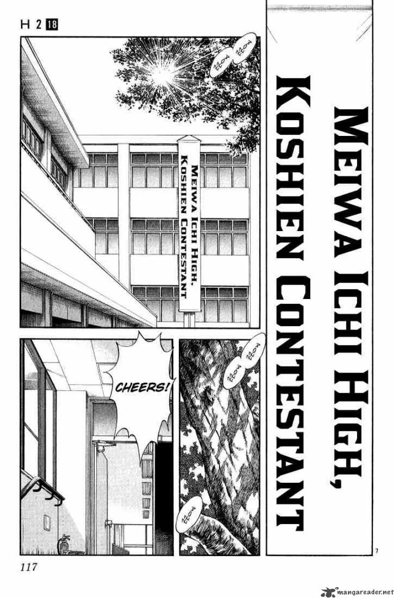H2 Chapter 176 page 7