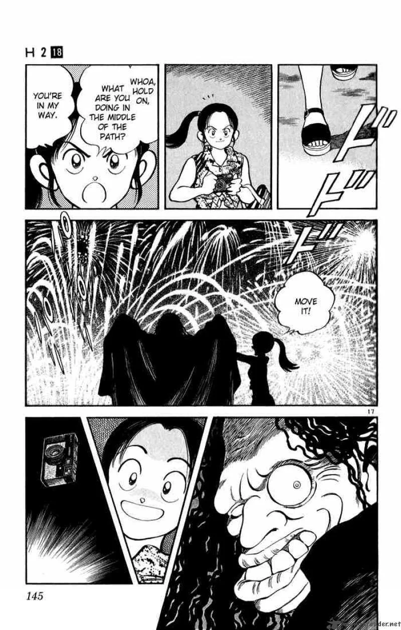 H2 Chapter 177 page 17