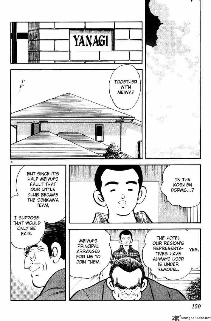 H2 Chapter 178 page 4