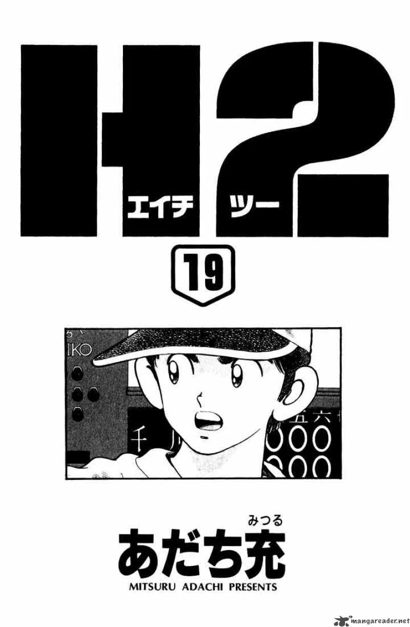 H2 Chapter 180 page 1