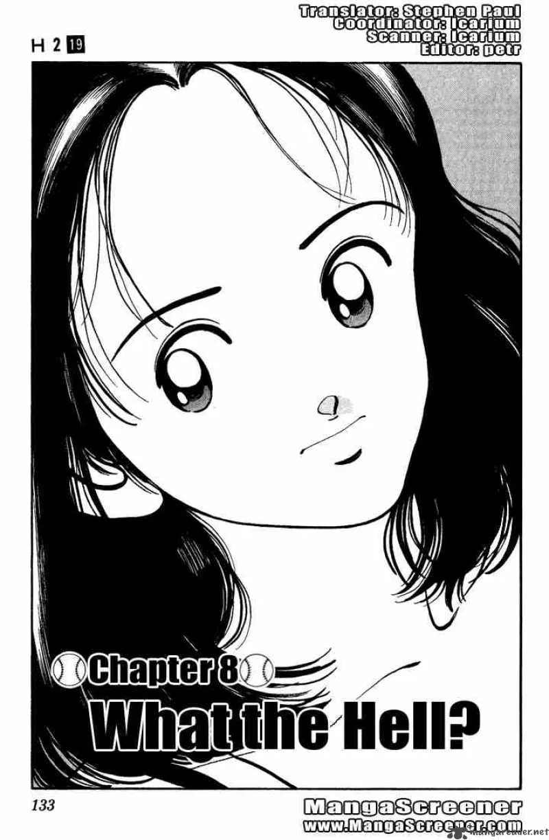 H2 Chapter 187 page 1