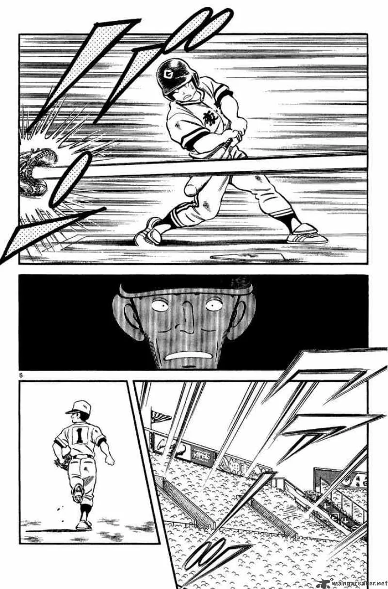 H2 Chapter 187 page 6