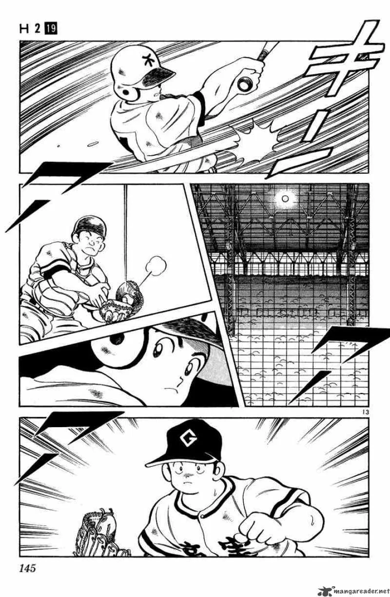 H2 Chapter 187 page 13