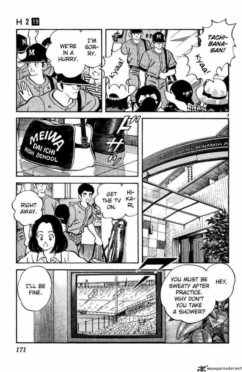 H2 Chapter 189 page 3