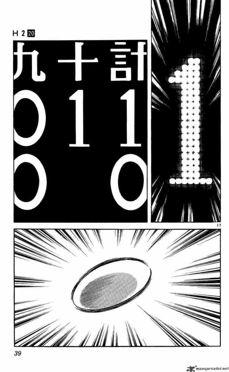 H2 Chapter 191 page 17