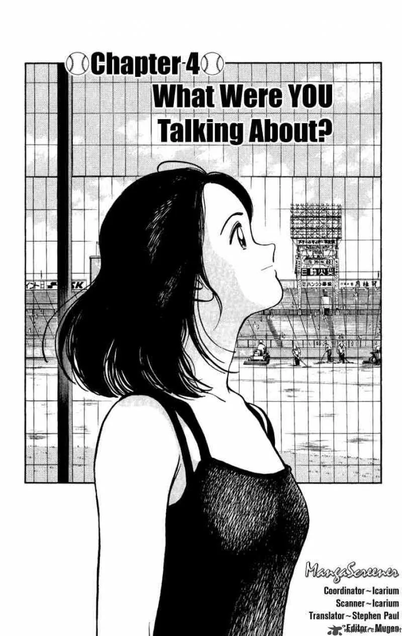H2 Chapter 193 page 1