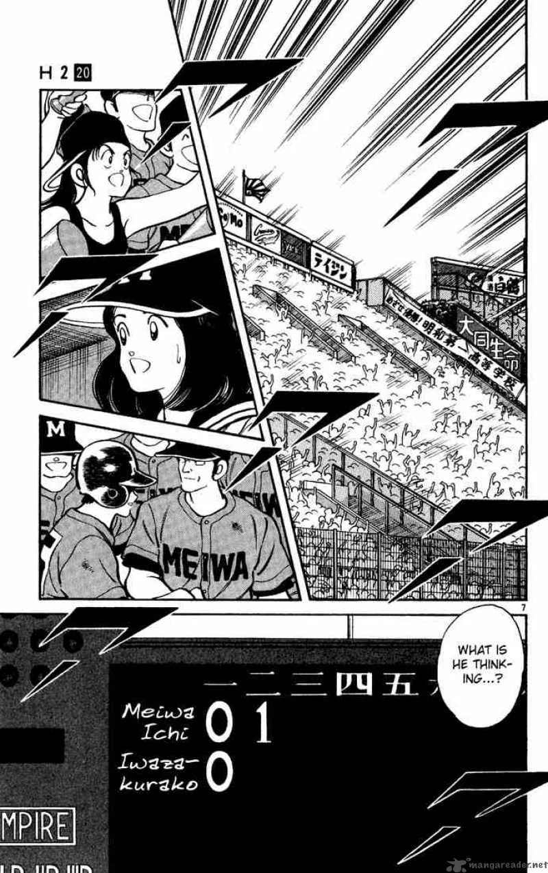 H2 Chapter 194 page 7