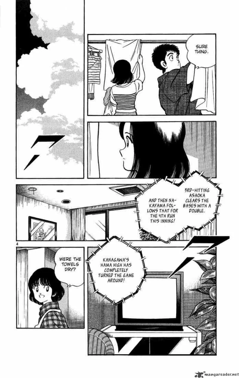 H2 Chapter 197 page 4