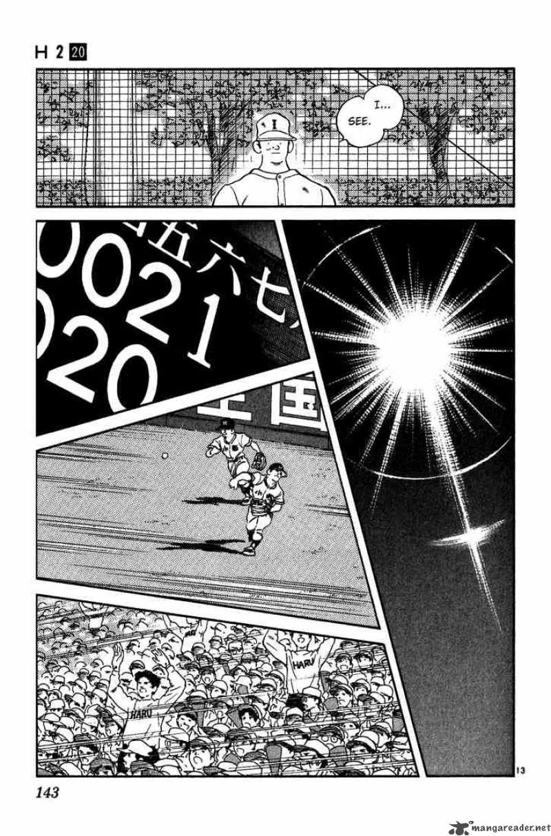 H2 Chapter 197 page 13