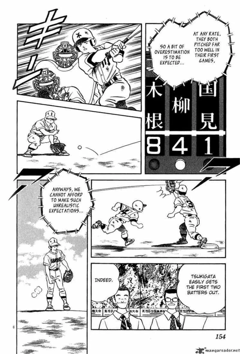 H2 Chapter 198 page 6