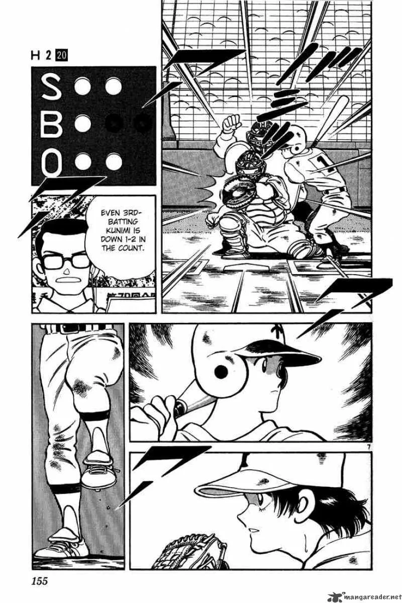 H2 Chapter 198 page 7