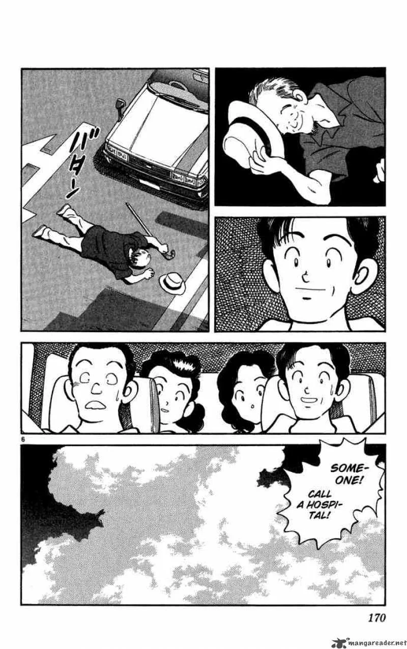 H2 Chapter 199 page 6