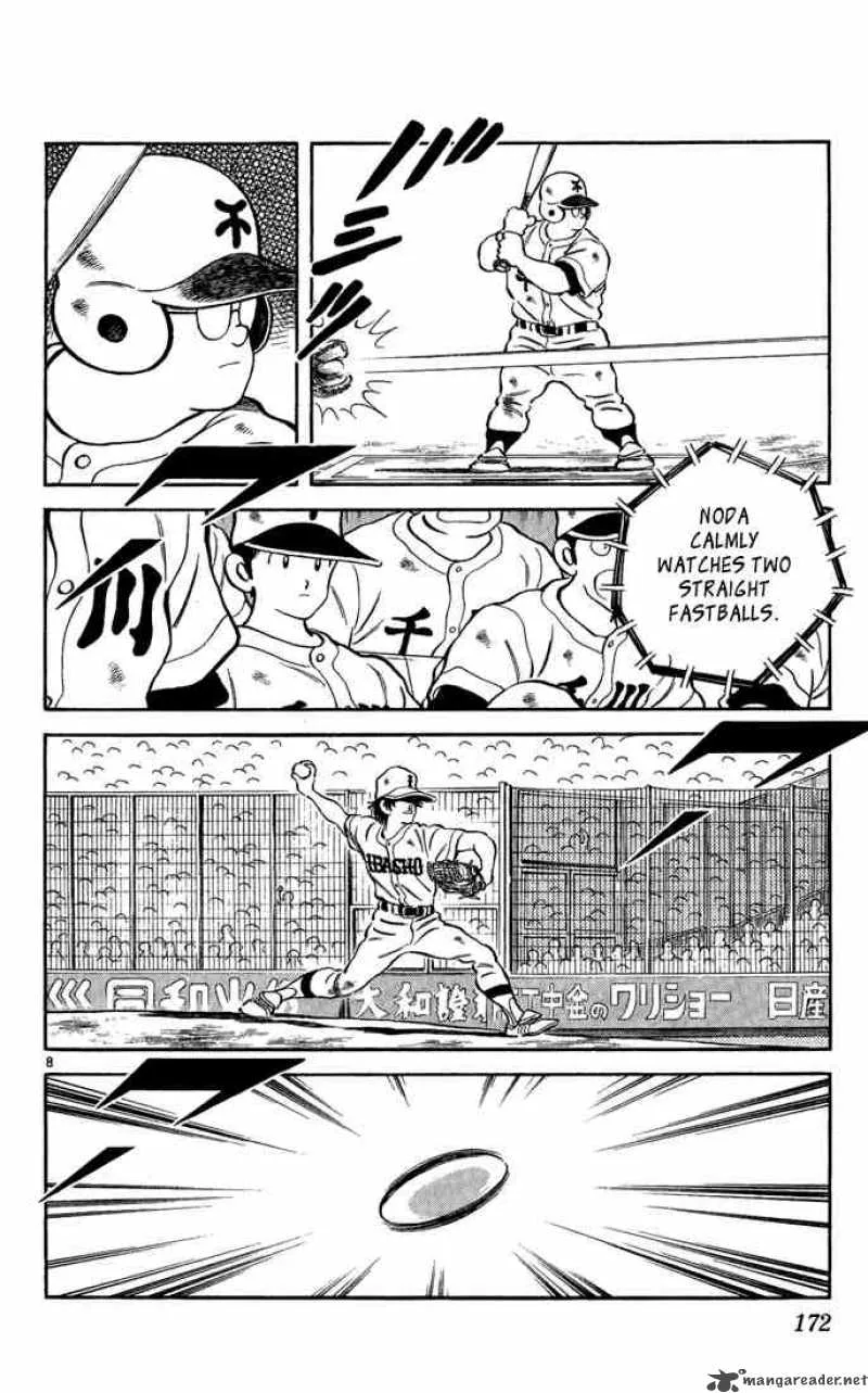 H2 Chapter 199 page 8