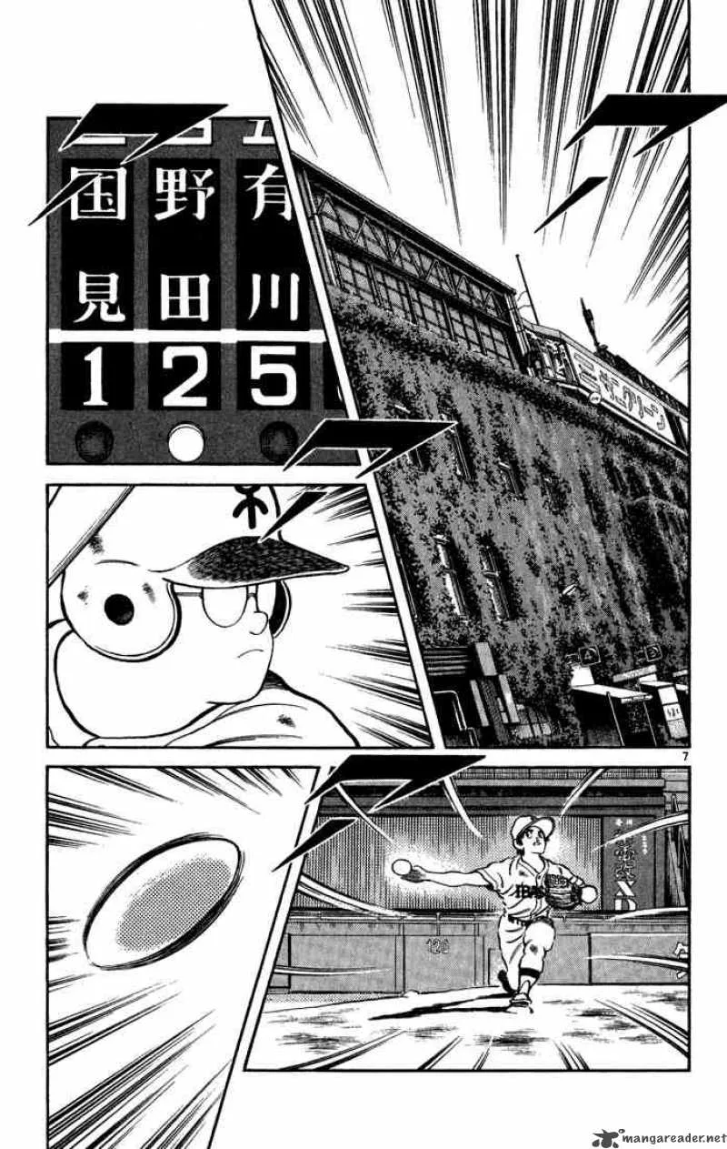 H2 Chapter 199 page 7