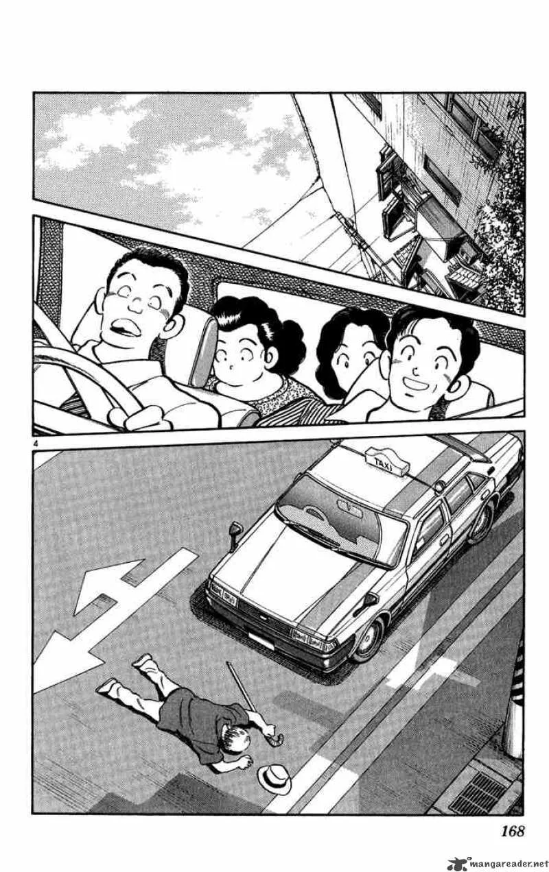 H2 Chapter 199 page 4