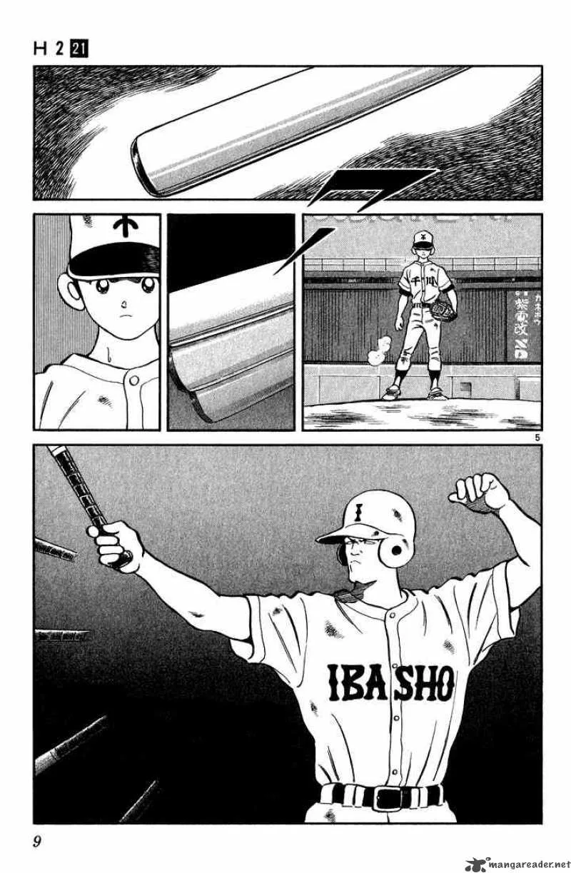 H2 Chapter 200 page 6
