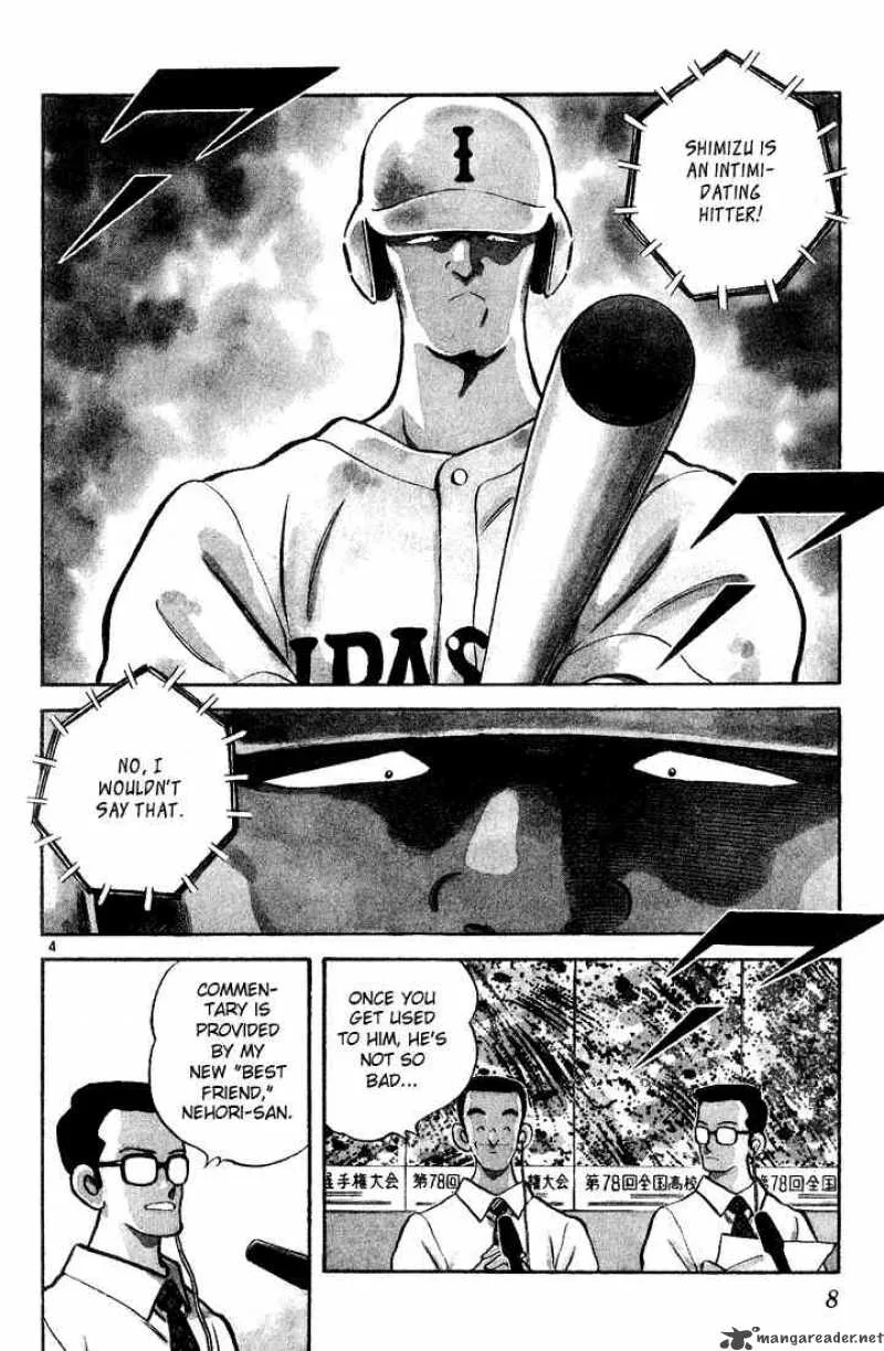 H2 Chapter 200 page 5