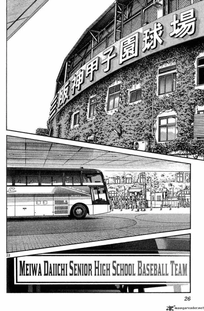 H2 Chapter 200 page 23
