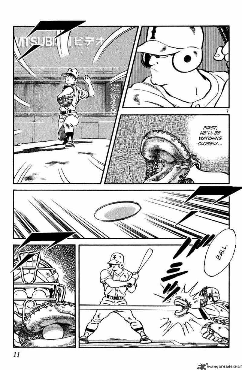 H2 Chapter 200 page 8