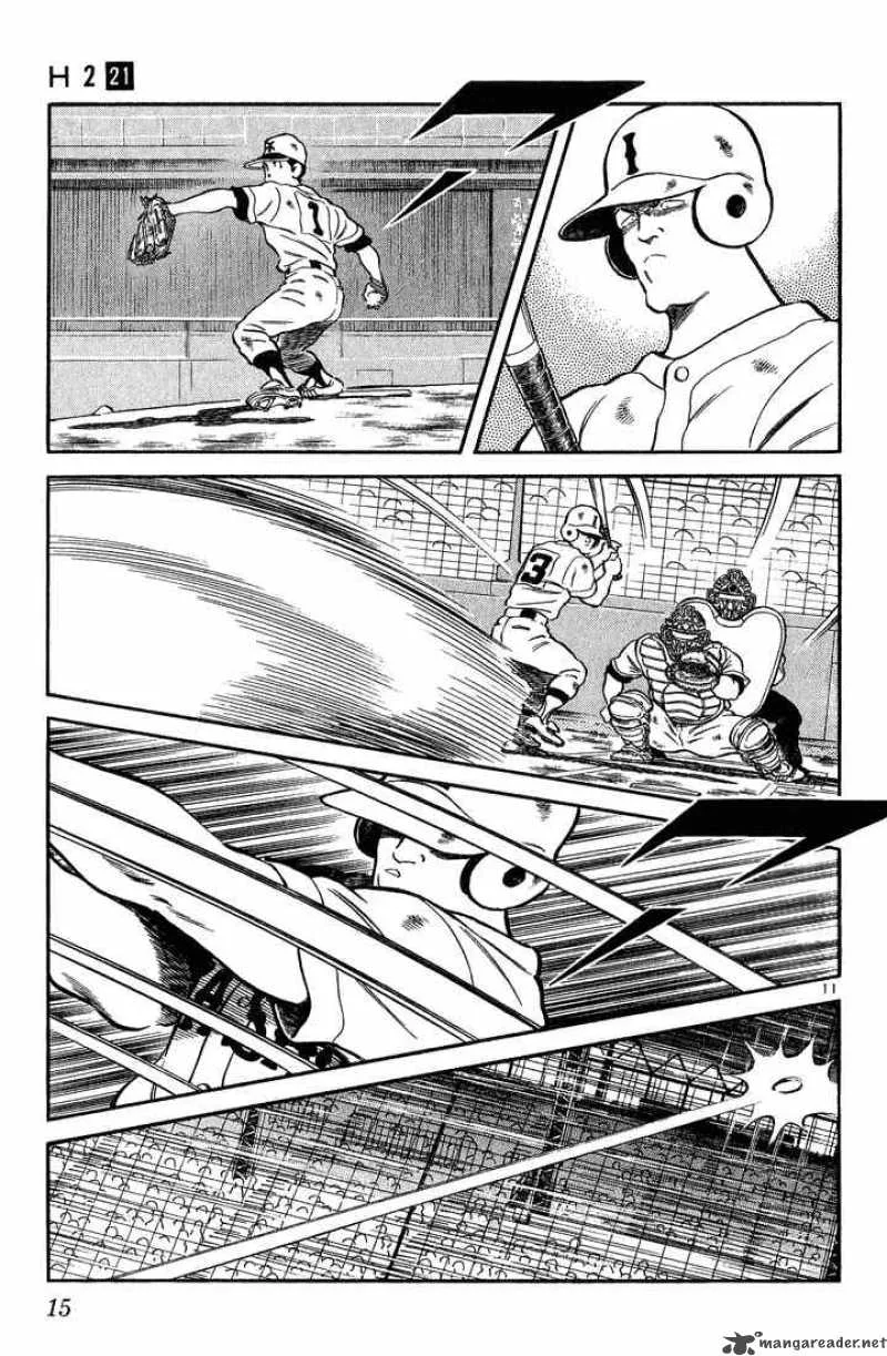 H2 Chapter 200 page 12