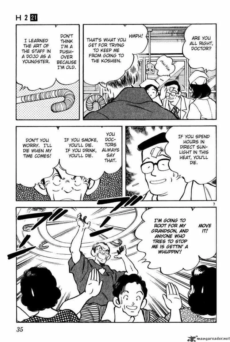 H2 Chapter 201 page 7