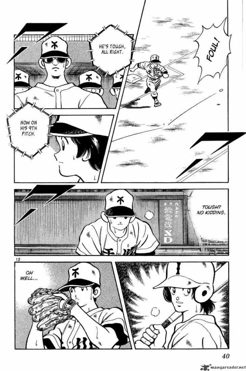 H2 Chapter 201 page 12