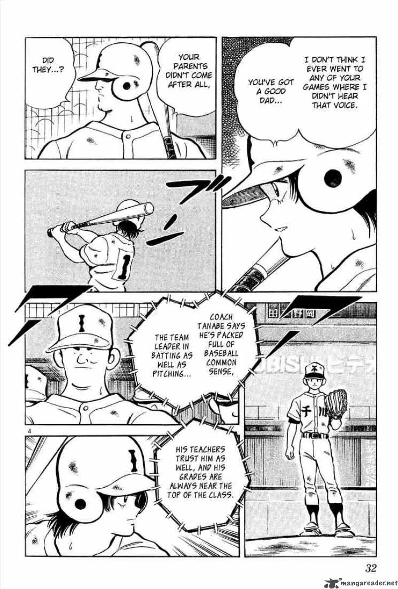 H2 Chapter 201 page 4