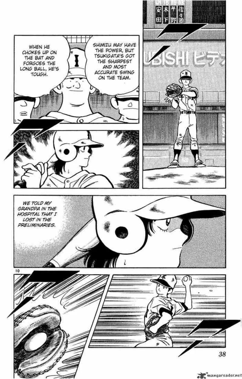 H2 Chapter 201 page 10