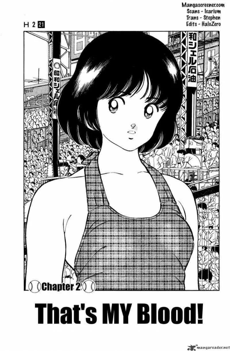 H2 Chapter 201 page 1