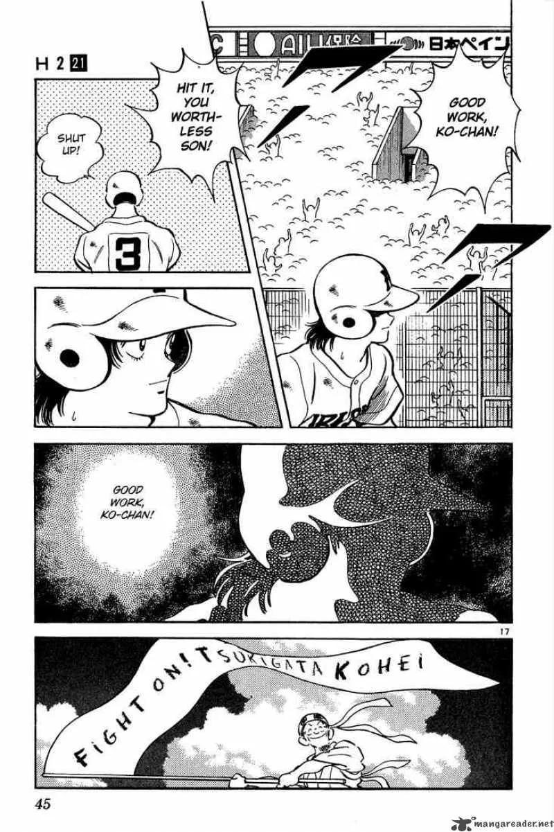 H2 Chapter 201 page 17