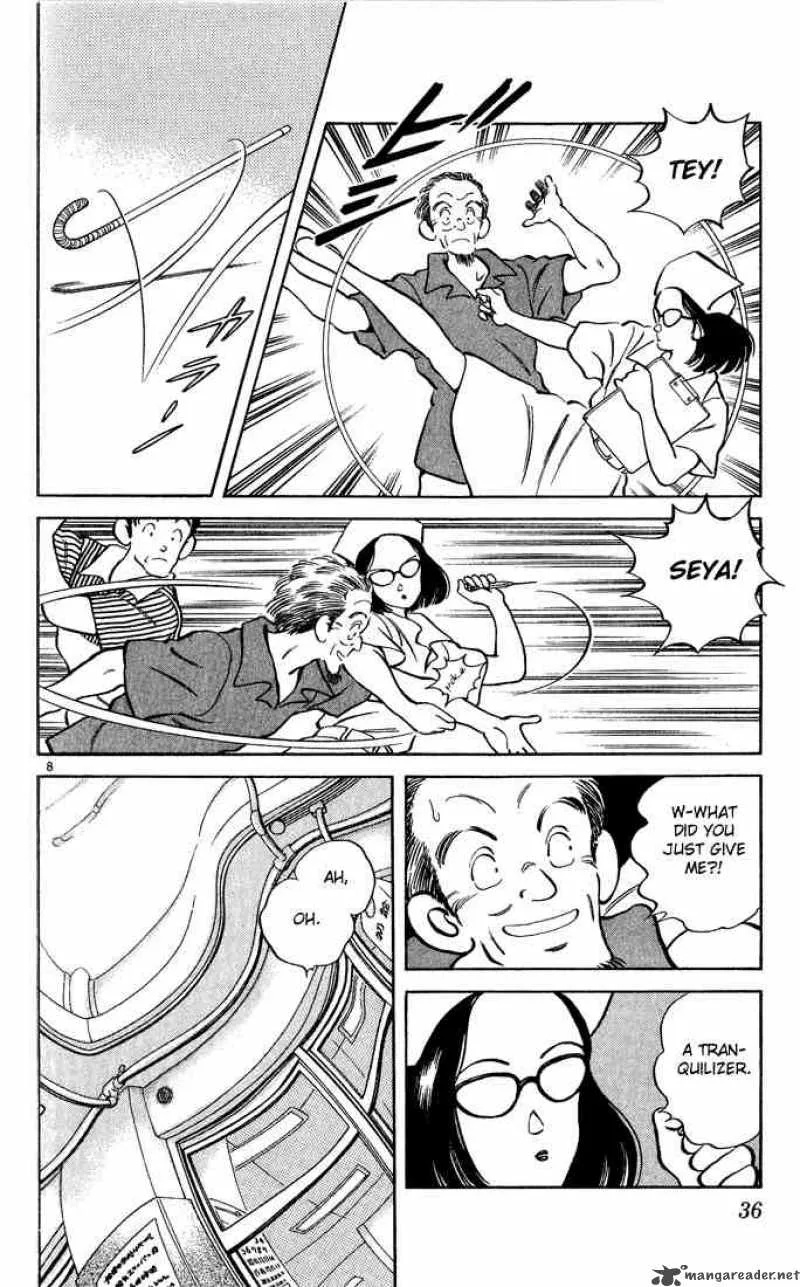 H2 Chapter 201 page 8