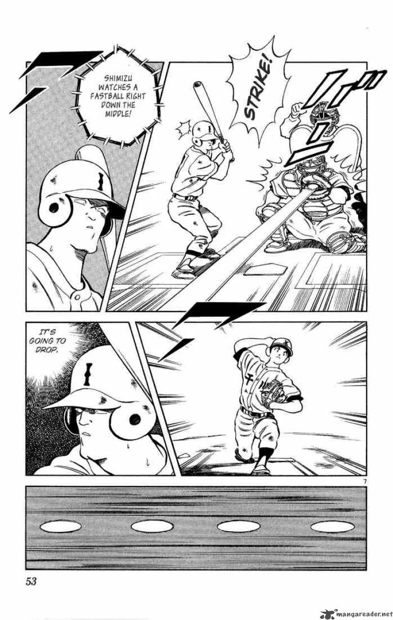 H2 Chapter 202 page 7