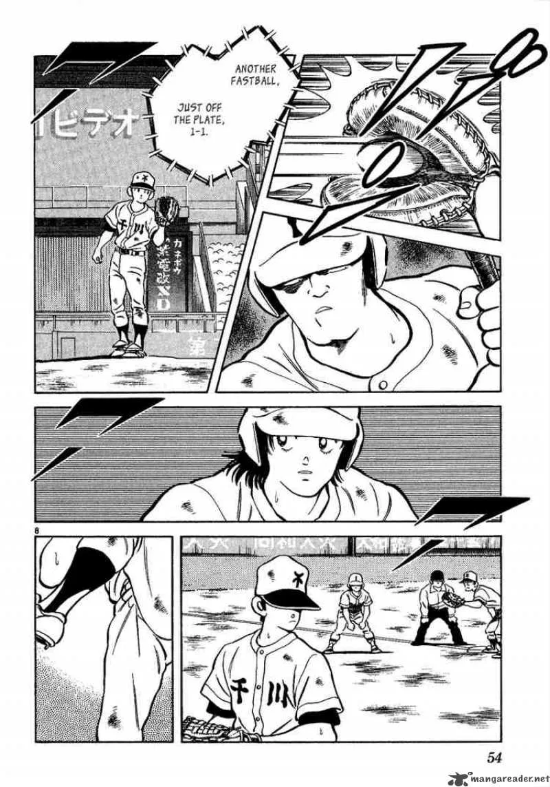 H2 Chapter 202 page 8