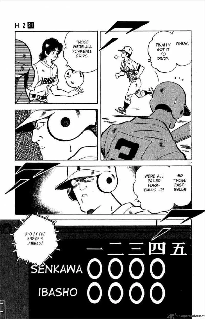 H2 Chapter 202 page 17