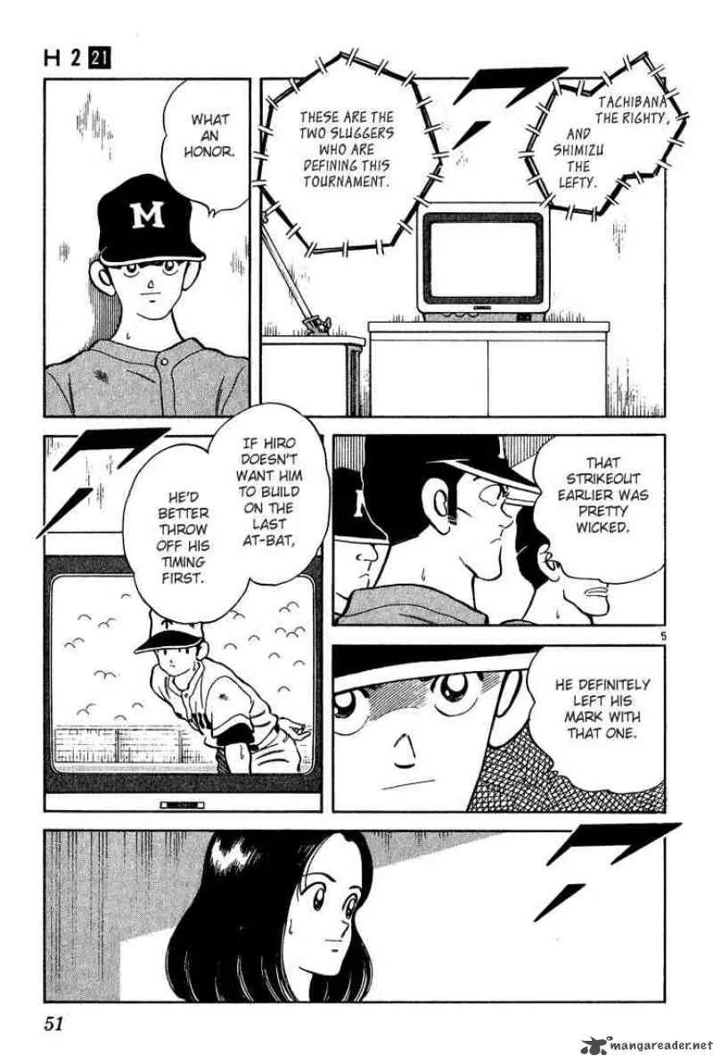 H2 Chapter 202 page 5