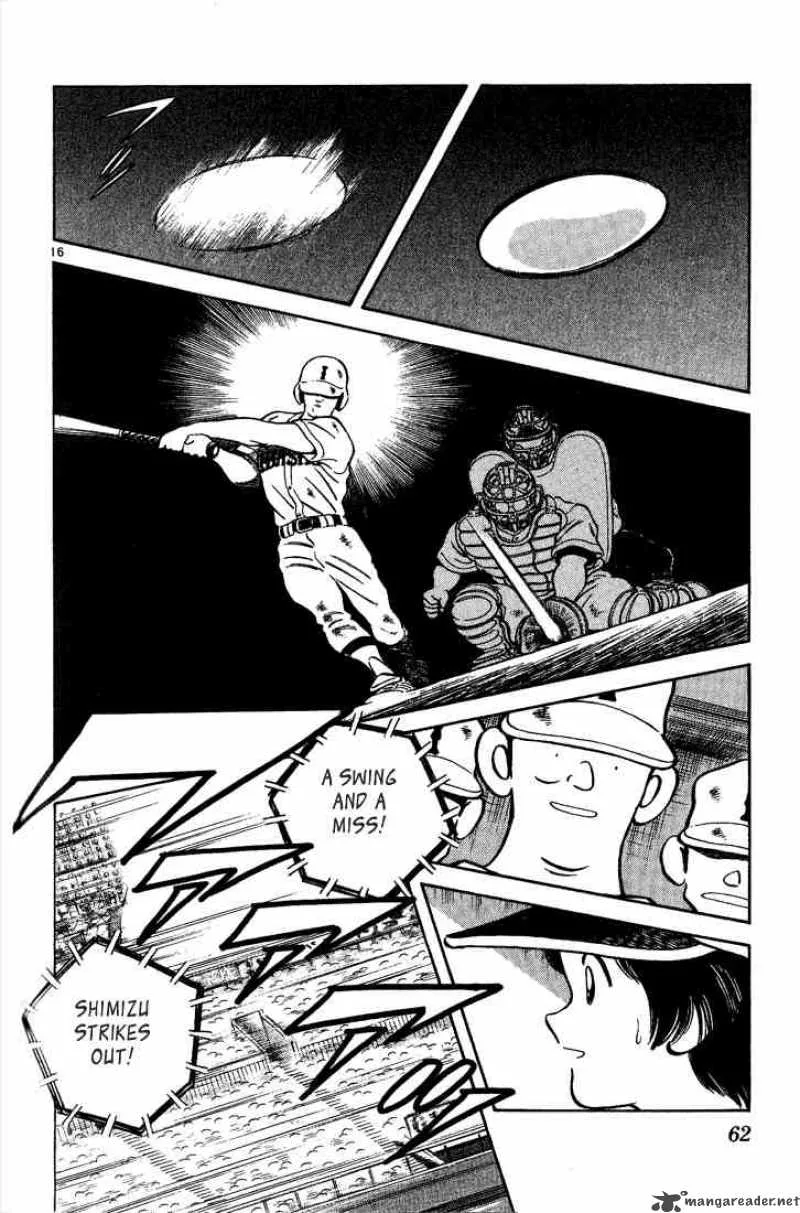 H2 Chapter 202 page 16
