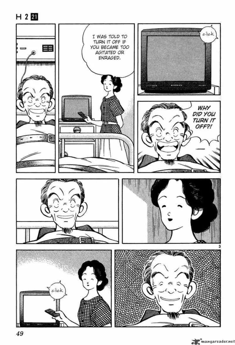 H2 Chapter 202 page 3