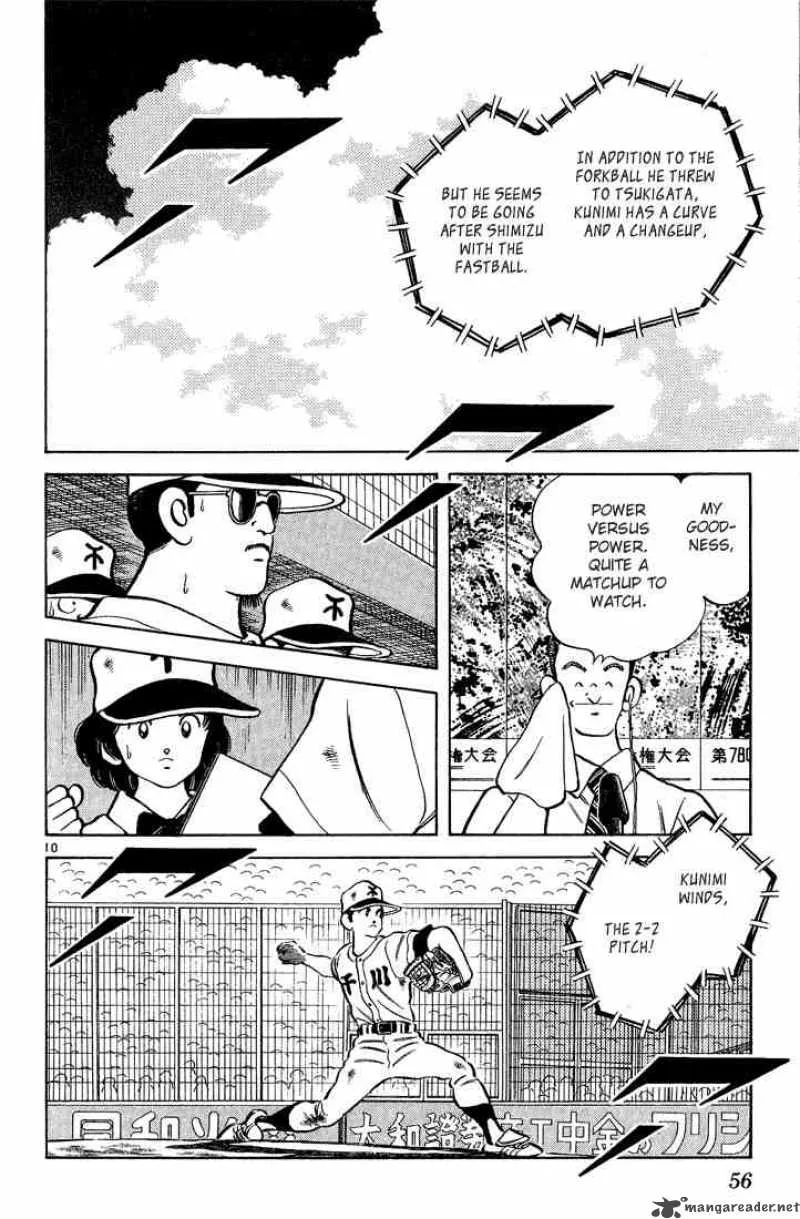 H2 Chapter 202 page 10