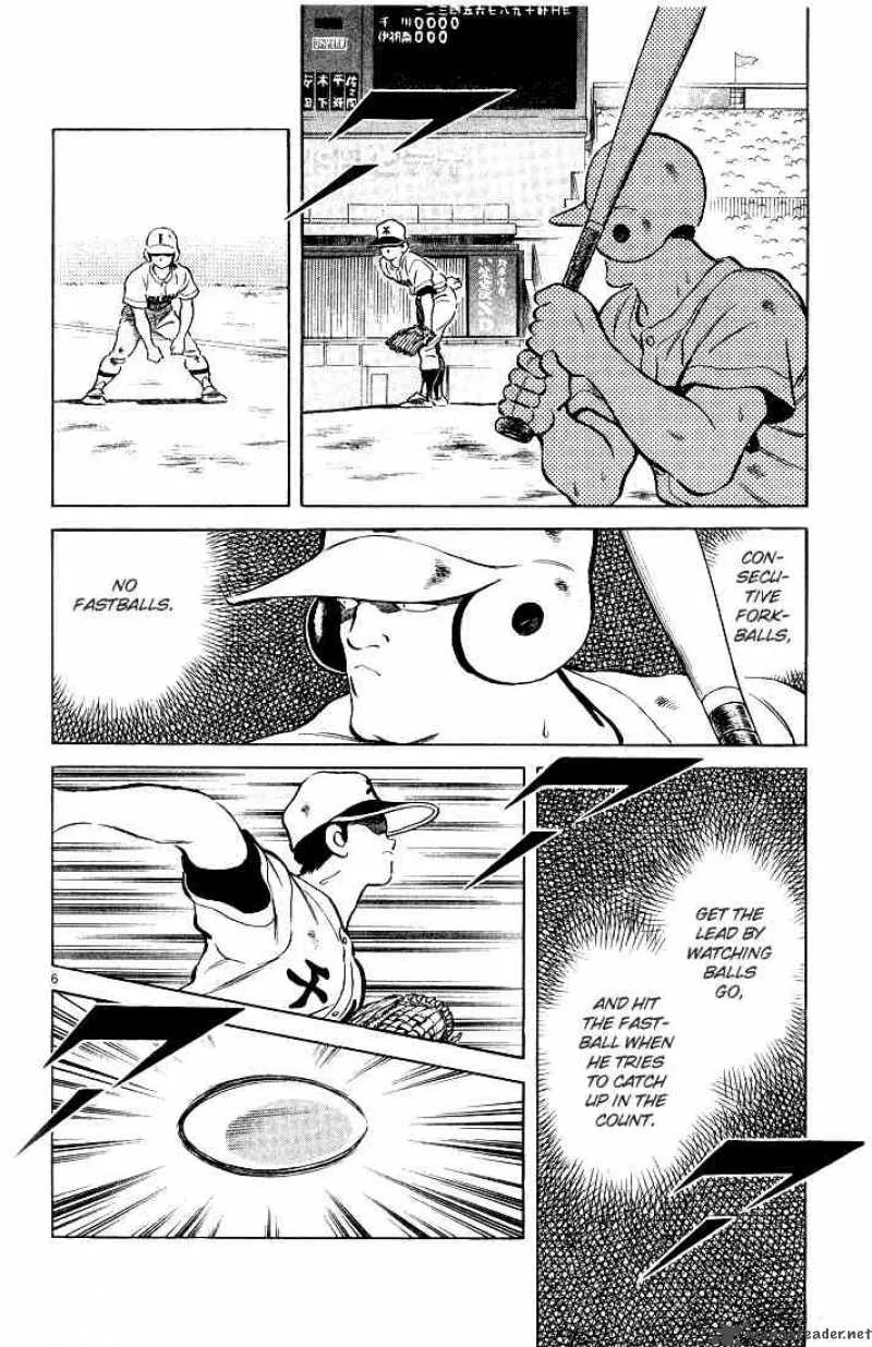 H2 Chapter 202 page 6