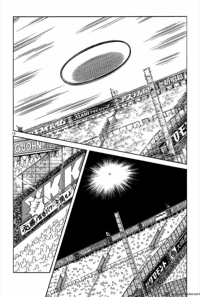 H2 Chapter 202 page 12