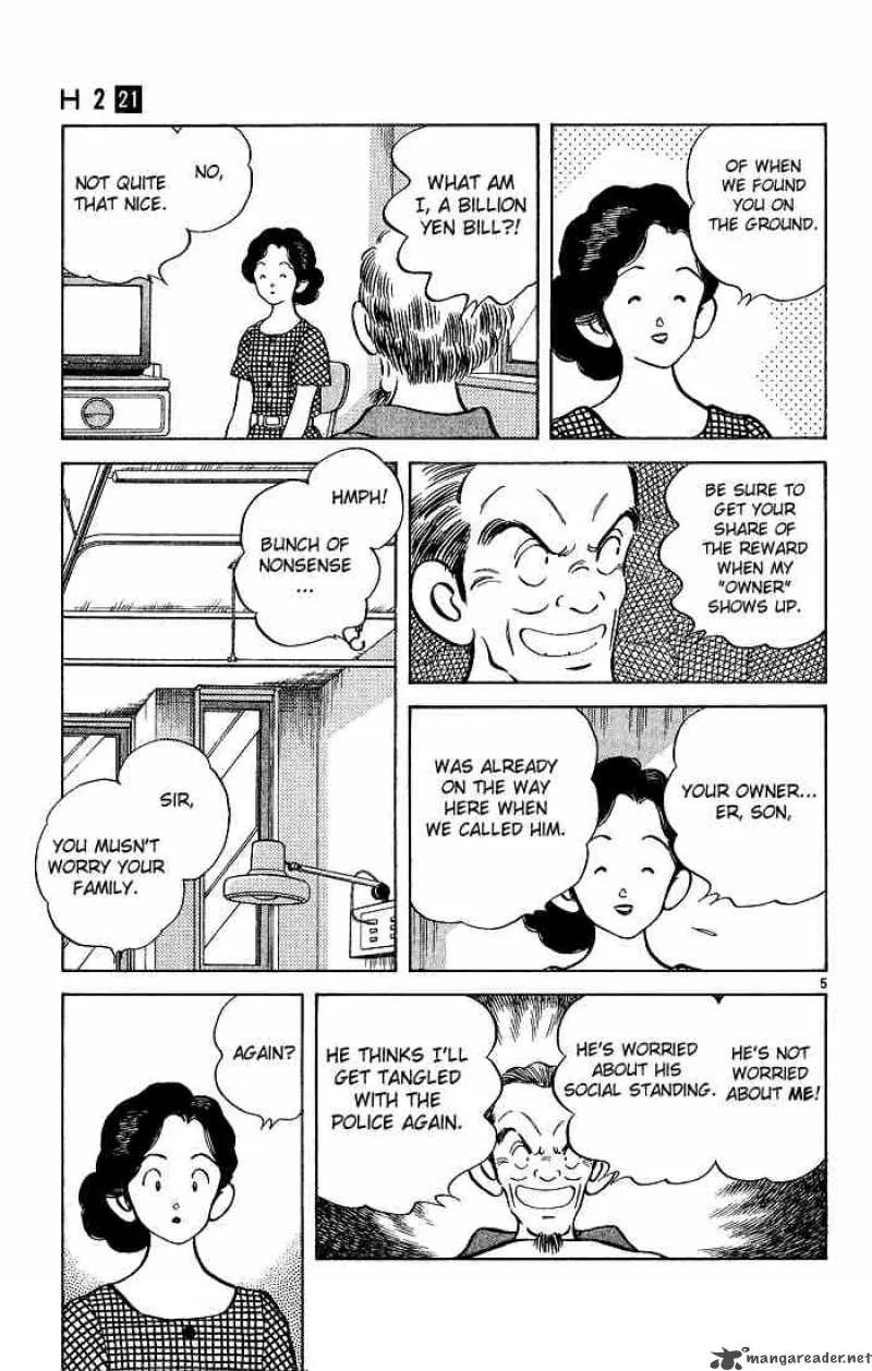H2 Chapter 203 page 5
