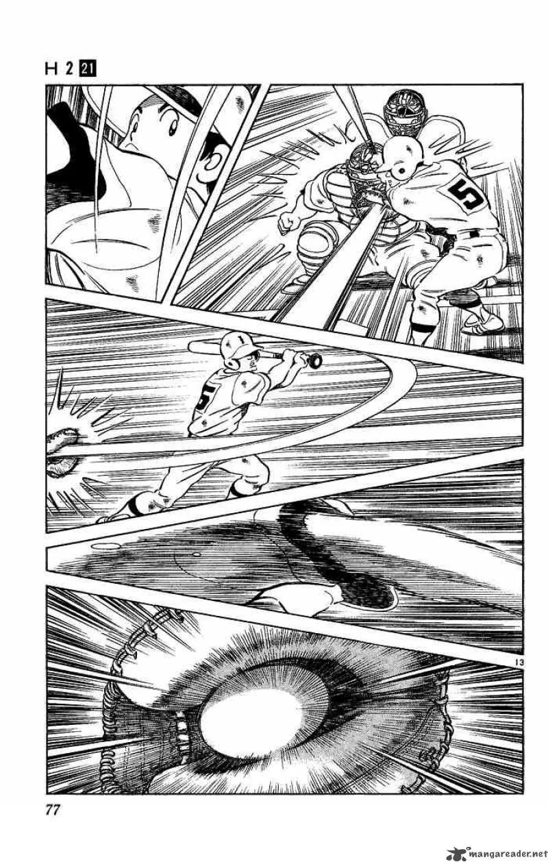 H2 Chapter 203 page 13
