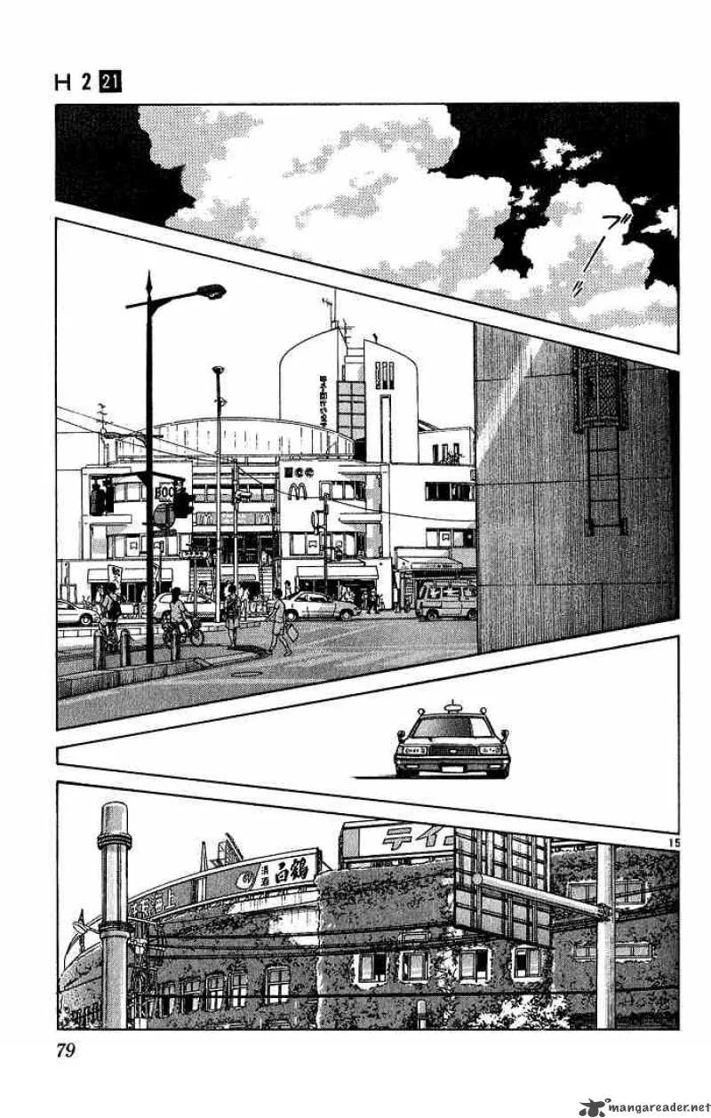 H2 Chapter 203 page 15