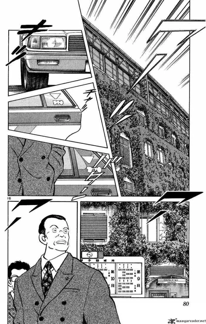 H2 Chapter 203 page 16